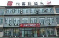 Shangkeyou Hotel (Shilianzi Town, Weinan) Hotels in der Nähe von Eighth Route Army 115th Division Command HQ and Shandong Provincial Government Old Site