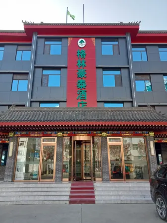 GreenTree Inn (Zhengding Ancient City) Отели рядом с достопримечательностью «Tayuanzhuang Village»
