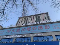 Century Golden Flower Light Hotel (Tianshui Central Plaza)
