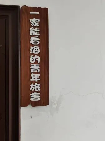 A youth hostel·B&B with sea views (Golden Beach Beer City)