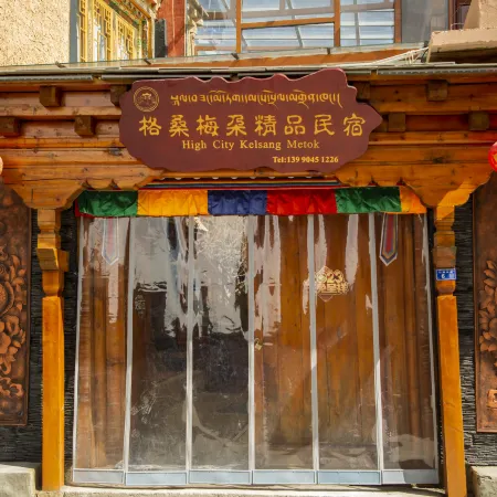 Litang Railway Station Gesang Meduo Homestay