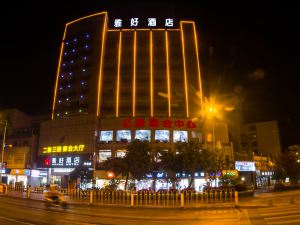 Yahao Hotel (Central)