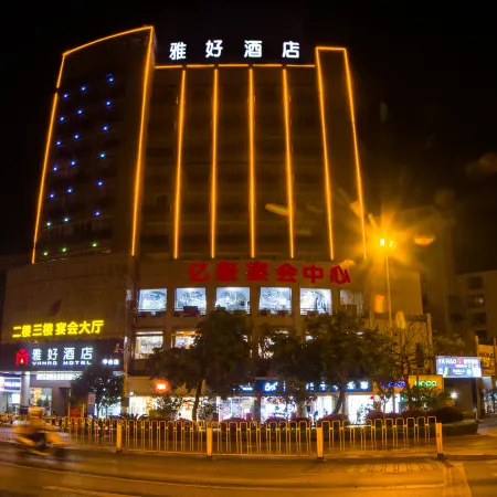 Yahao Hotel (pengtai  Central)