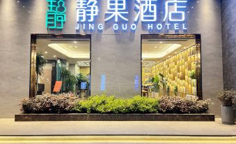 Jingguo Hotel (Pingdingshan Zhongyu World City Branch)