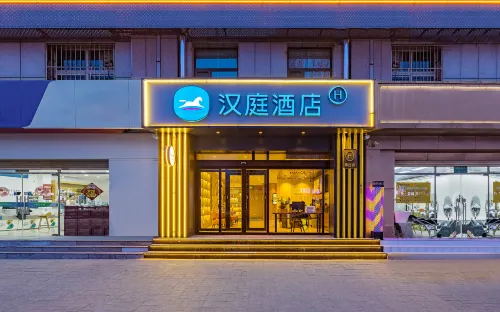HanTing Hotel (Xian County) Hotels in Xian County
