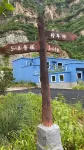 Frank's Amber Guesthouse (Yesanpo Bailixia)