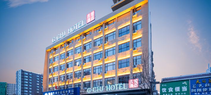 Jichu Hotel Hotels in Honghu