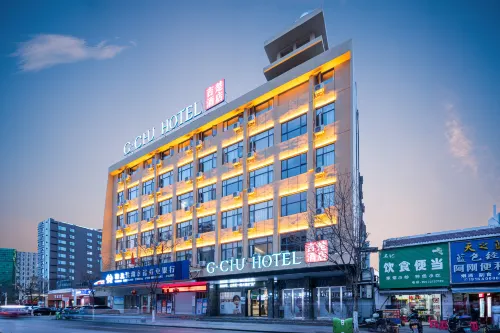 지추 호텔