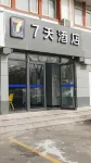 7Days Inn Hotel (Beijing Zhongguancun Suzhoujie Subway Station) Hotel in zona CPC Haidian Jiaogongwei Education Party School