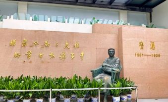 Shaoxing Jiawaijia Hotel (Lu Xun Hometown)