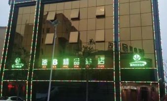 Tangxuan Chain Hotel (Wenfeng Plaza Branch)