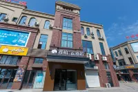Yunbai Yun Hotel (Rudongyangkou Port Administration Center) Hotels in Nantong