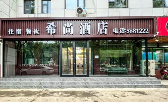 Xishang Hotel (Tianwei West Road)