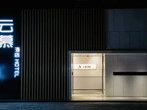 Yunmu Hotel (Luzhou Bubu Hi-Tech World Shop)