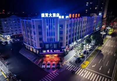 International Trade Hotel Hotel dekat Yushan South Railway Station