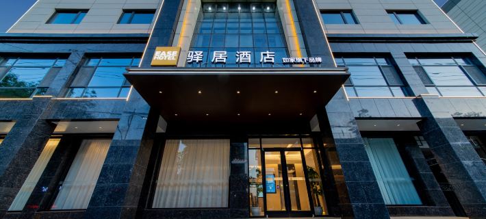 Ease Hotel (Tongchuan Wenying West Road Yaozhou Central Plaza) Hotels in Tongchuan