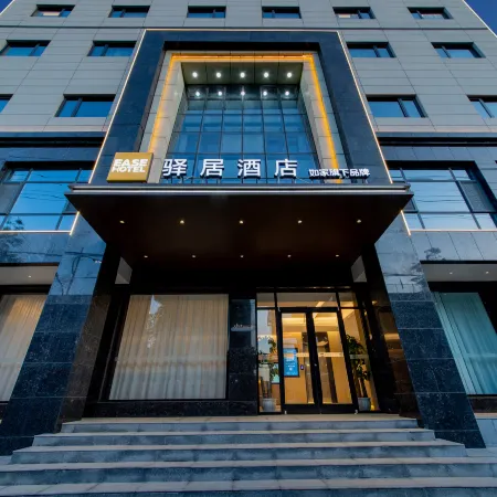 Ease Hotel (Tongchuan Wenying West Road Yaozhou Central Plaza)