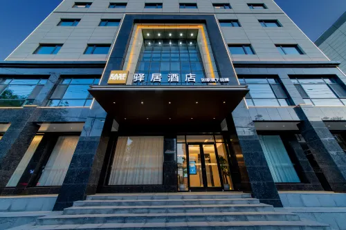 驛居飯店（銅川文營西路耀州中心廣場店） - 停車場