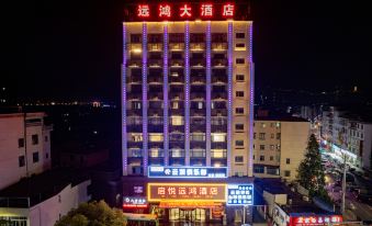 Qiyue Yuanhong Hotel