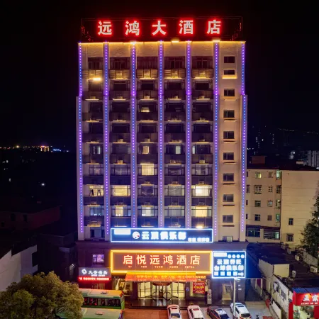 Qiyue Yuanhong Hotel