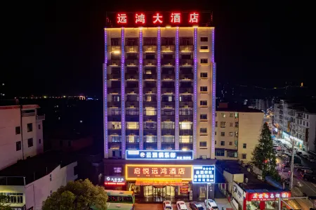Qiyue Yuanhong Hotel