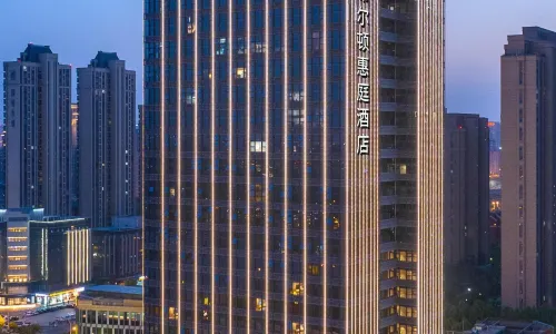 Home2 Suites by Hilton Hefei South Railway Station