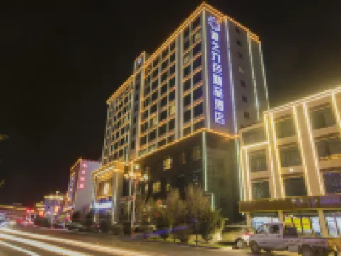 Yuanzhi Jiuse Boutique Hotel Hotels in Hezuo