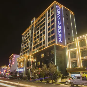 Yuanzhi Jiuse Boutique Hotel