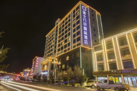 Yuanzhi Jiuse Boutique Hotel