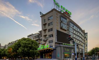 Vatica Hotel (Feidong Yuzhou Central Plaza Guiwang Subway Station)