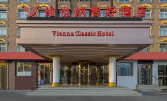 Vienna Classic Hotel (Tianjin North Station Beining Park Subway Station)