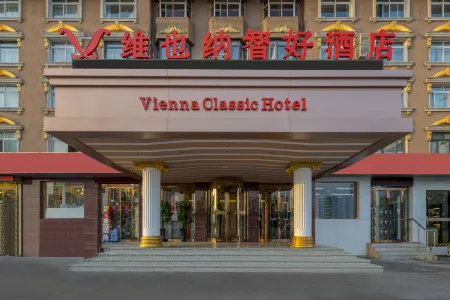 Vienna Classic Hotel (Tianjin North Station Beining Park Subway Station)