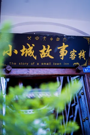 Lijiang story Inn