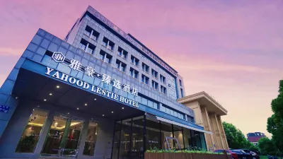 YahaoZhenxuan Hotel (ZhangJiaGang Shopping Park Branch)