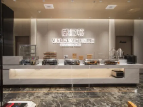 Xuwen Wilton Intelligent Hotel Hotels in Xuwen