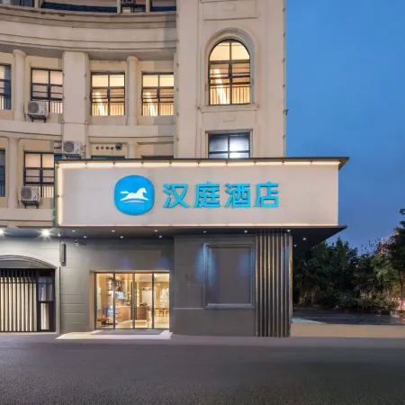 HanTing Hotel (Rudong Zhujiang Road)