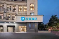 HanTing Hotel (Rudong Zhujiang Road) Hotels in Rudong