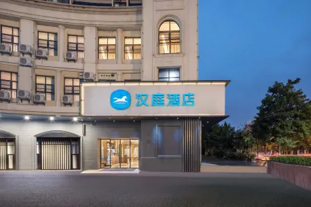 HanTing Hotel (Rudong Zhujiang Road)