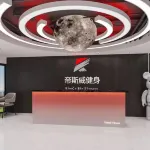 ฮอลิเดย์ อินน์ เอ็กซ์เพรส เซี่ยงไฮ้ ถังเจิ้น บาย IHG