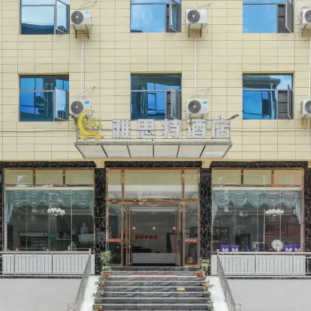 Huangguoshu  YaST  Hotel