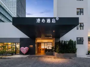 深圳龍崗漫心飯店
