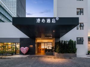 Longgang Manxin Hotel Shenzhen