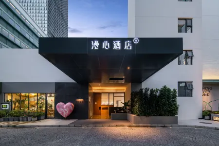 Longgang Manxin Hotel Shenzhen