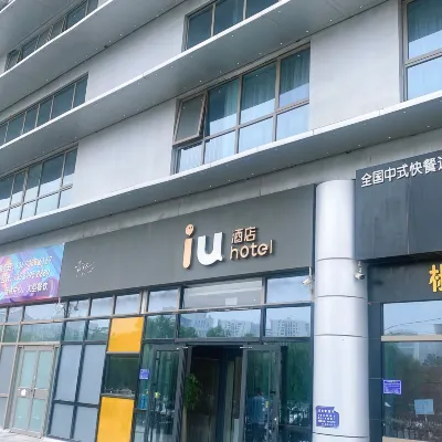IU Hotel (Beijing Life Science Park Subway Station Chaoji Heshenghui Branch) Hotels near Beijing University of Agriculture