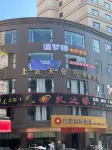 Dream Master E-sports Hotel