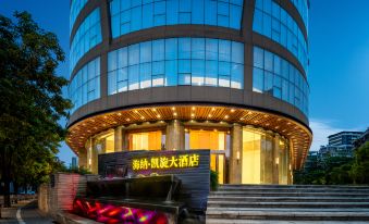 Haina Triumph Hotel (Zhuhai Qianshan Pearl High-speed Railway Station)