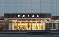 Shehong Huangdu Hotel