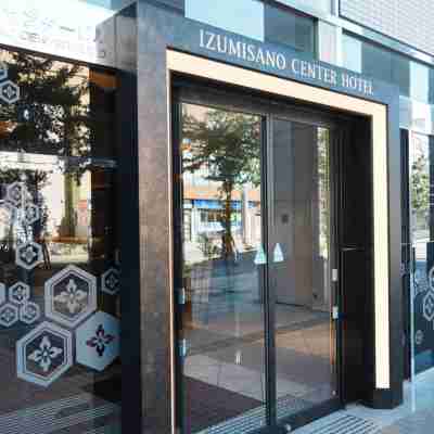 泉佐野センターホテル Hotel Exterior