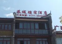 Gongcheng Yaosu Homestay (Railway Station) - 2 ดาว