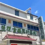 Houpu Inn, Shucheng Orchid Ancient Town